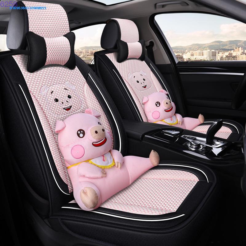 Summer cartoon car seat cover all four seasons of GM Goddess red ice screen cushion seat cover