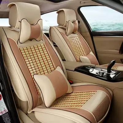 Roewe 350360 car seat cushion summer bamboo mat summer breathable single single single piece all bag car cover