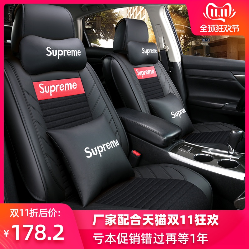 2017 new imperial million models vision Imperial GL GS all-inclusive special cushion four seasons car seat cover