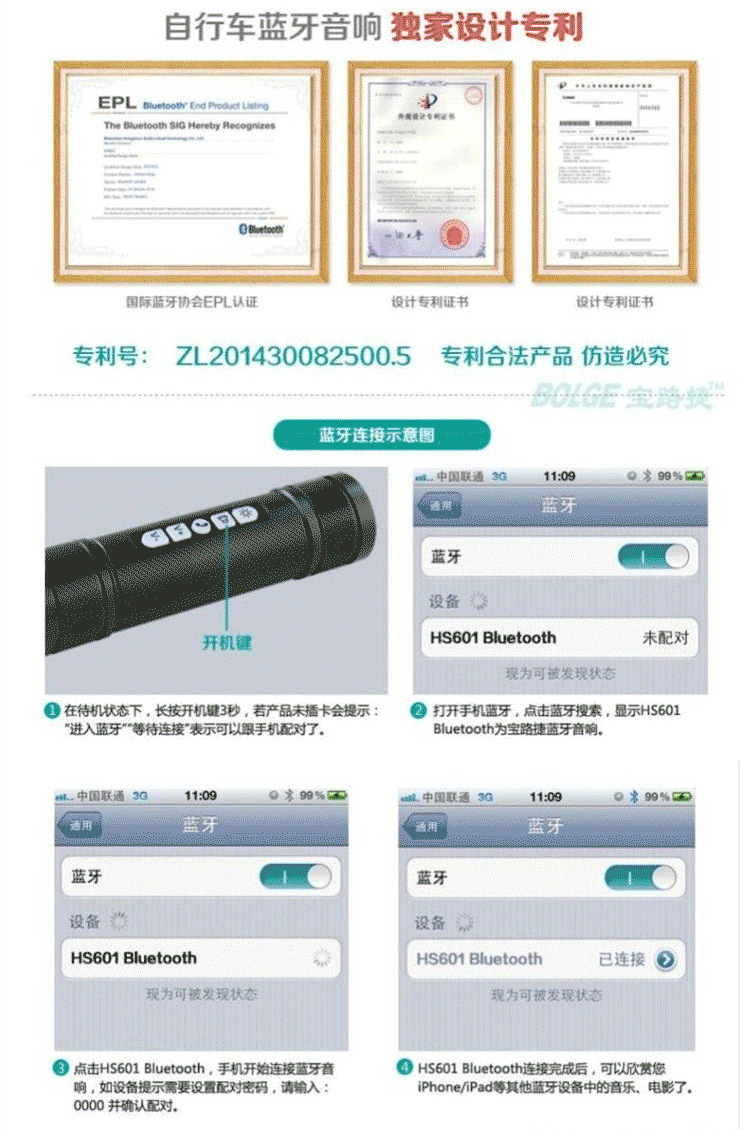 Haut-parleurs pour vélos - Ref 2264458 Image 21