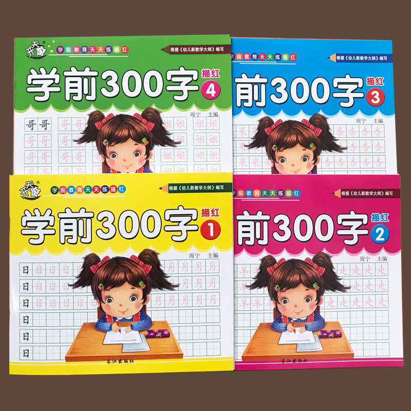 Essay three interesting characters in my class 06 picture