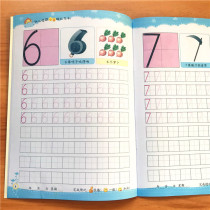 Childrens digital red book kindergarten beginner 0-10-20-100 practice copybook 3-6 years old Tian Zi grid writing book