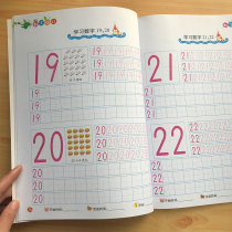 Digital red book kindergarten 0-1-100 exercise book children write numbers 3-6 years old Enlightenment beginners practice copybook