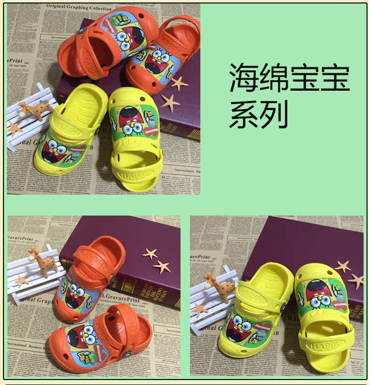 Chaussons enfants en EVA pour été - semelle EVA - Ref 986170 Image 25