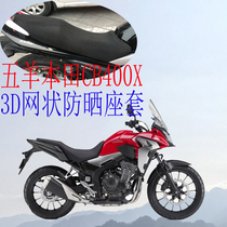 Applicable to Wuyang Honda CB400X pull motorcycle cushion cover black thickened 3D mesh sunscreen seat cover