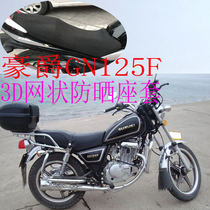 Applicable to GN125-F Prince motorcycle seat cover thickened mesh sunscreen insulation breathable seat cover