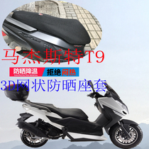 Applicable to Majester T9 large motorcycle seat cover thickened 3D mesh sunscreen insulation breathable seat cover