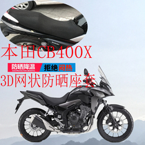 Suitable for Honda CB400X motorcycle seat cover new thickened 3D mesh sunscreen seat cover cover crossover ADV