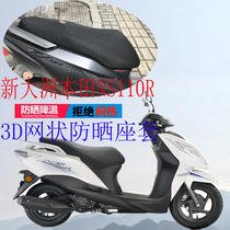 Suitable for NS110R New Continental Honda SDH110T-7 pedal motorcycle seat cover