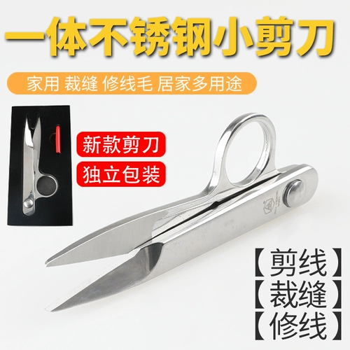 Неснамолетная линия из нержавеющей стали.