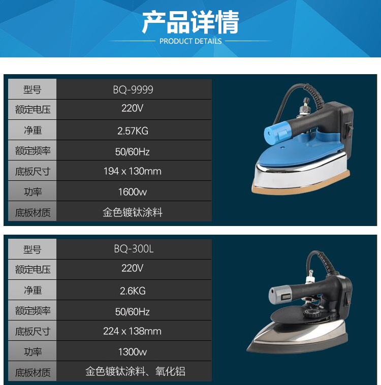 cây là quần áo Khối lượng khí quyển 1600W chai hơi nước hộ gia đình công nghiệp điện cao cấp điện khô rèm - Điện sắt máy ủi d31