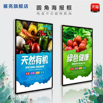 Rules and regulations card frame hanging wall system frame open aluminum alloy frame advertising frame elevator card magnetic suction frame