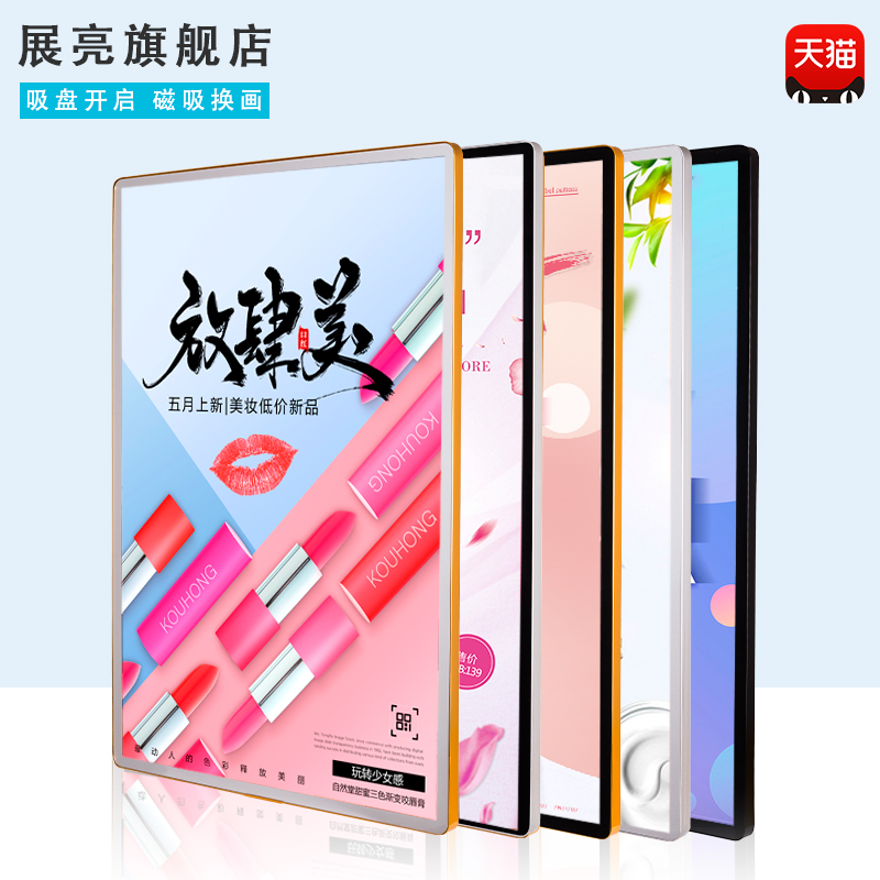 Elevator advertising box magnetic suction poster frame aluminum alloy picture frame exhibition panel sex advertising frame acrylic photo frame hanging wall