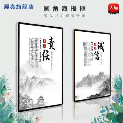 Magnetic suction display board elevator advertising photo frame frame publicity poster frame frame wall replaceable elevator billboard frame