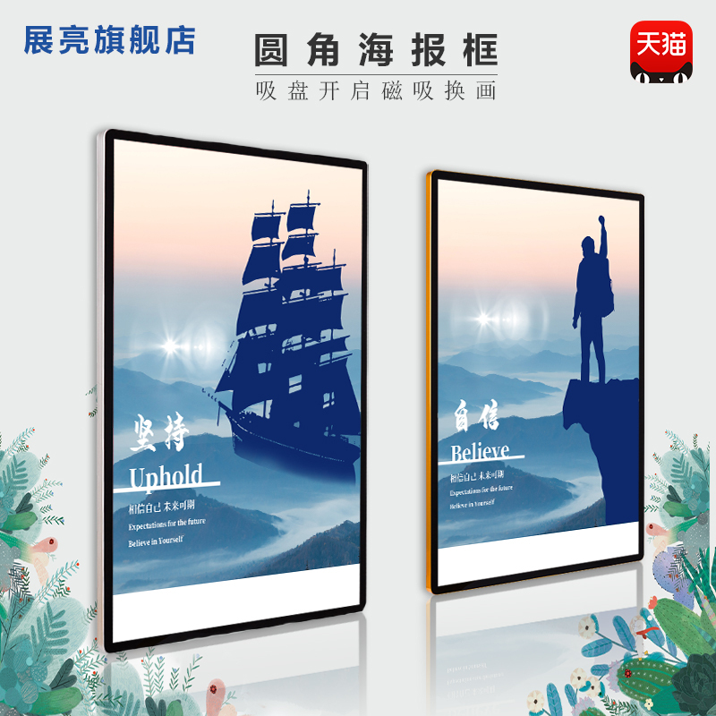 Magnetic Display Board Elevator Cabin Advertising Frame Picture Frame Aluminum Alloy Advertising Frame Wall-Mounted Poster Elevator Interior Advertising Board