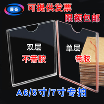 Zhanliang A3 A5 A6 7 inch 5 inch acrylic display box