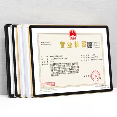 Hanging business license frame hanging wall hanging business license frame direct sales original mirror frame license frame