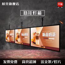 Milk tea shop light box billboard led ordering light box wall-mounted TV light box Ultra-thin hanging menu display card