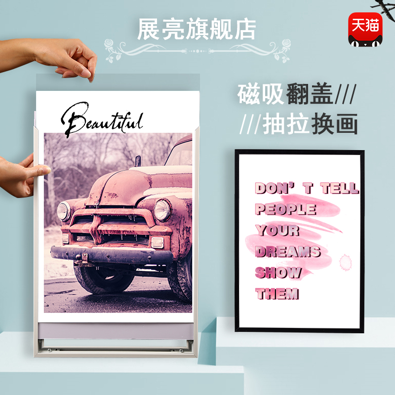 Poster photo frame hanging wall narrow side aluminum alloy frame mounted 24 inch poster frame 20 inch simple cardboard frame frame