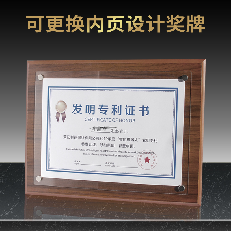 Patent certificate frame honor certificate stage qualification certificate frame award frame hanging wall authorization photo frame certificate frame a4