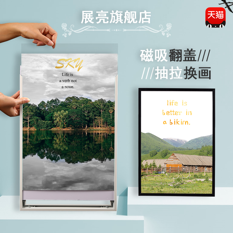 Narrow four open picture frame hanging wall ins aluminum alloy photo frame metal eight open A3 Black 4K mounted cardboard frame frame