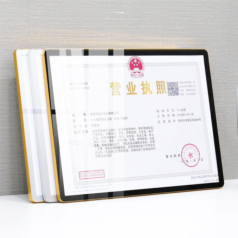 Wall hanging frame Framed Wall-mounted Wall-mounted Wall for sale of business license Original Frames Business License Box Positive Copy
