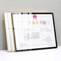 Wall hanging frame Framed Wall-mounted Wall-mounted Wall for sale of business license Original Frames Business License Box Positive Copy