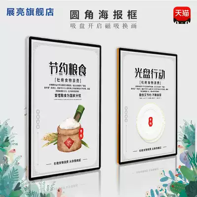 Magnetic poster frame display board picture frame open aluminum alloy advertising frame non-perforated poster photo frame advertising frame