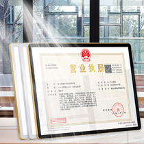 Original business license frame original copy of the table three-in-one photo frame wall-mounted nail-free protective frame protective cover table frame