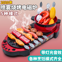 Childrens kitchen toys rotating hot pot barbecue grill over the house simulation kitchenware Girl boy skewer incense set