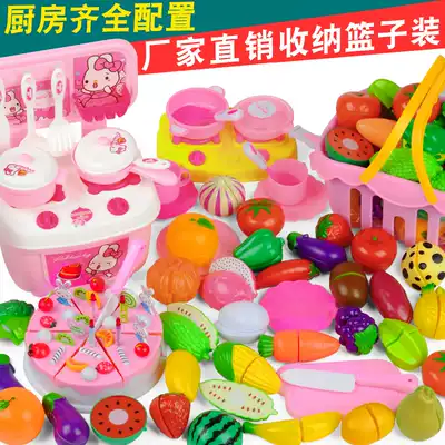 Children's home wine simulation kitchen toy girl cut fruit vegetable cake boy baby checile watch suit