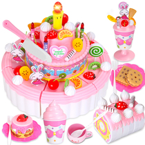 Childrens birthday cake toy Baby simulation kitchen fruit cut music Little girl gift Set