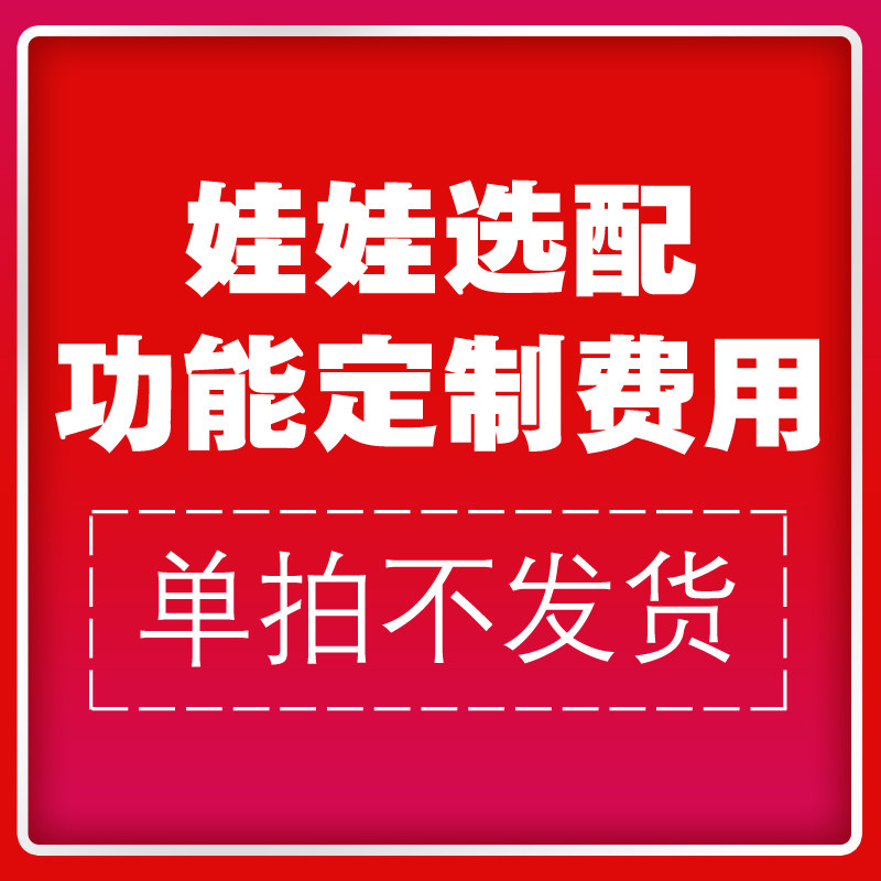 Doll with additional function Custom hair planting heating pronunciation multi-point voice dialogue