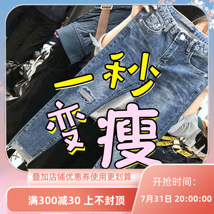 Hong Kong jeans woman 2021 new large size size fat mm women's clothing autumn/winter break-in smoke pipe pants display slim fit straight cylinder 90% pants