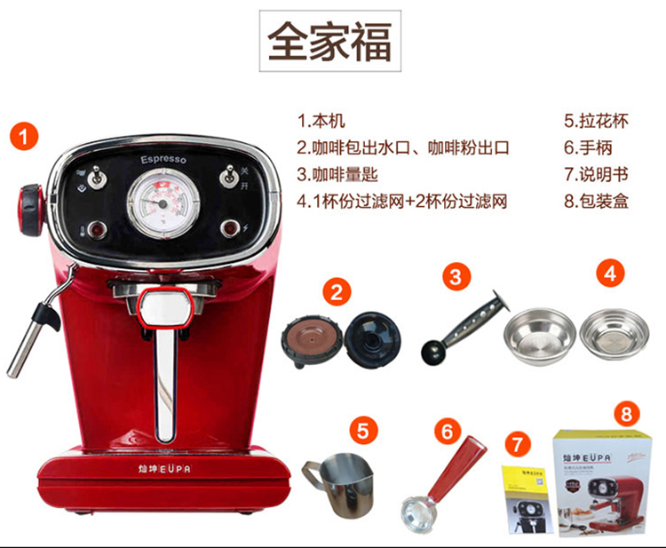 giá máy pha cà phê Máy pha cà phê Eupa / Tsann Kuen TSK-1163A máy pha cà phê hơi nước bán tự động áp suất cao - Máy pha cà phê máy pha cafe faema