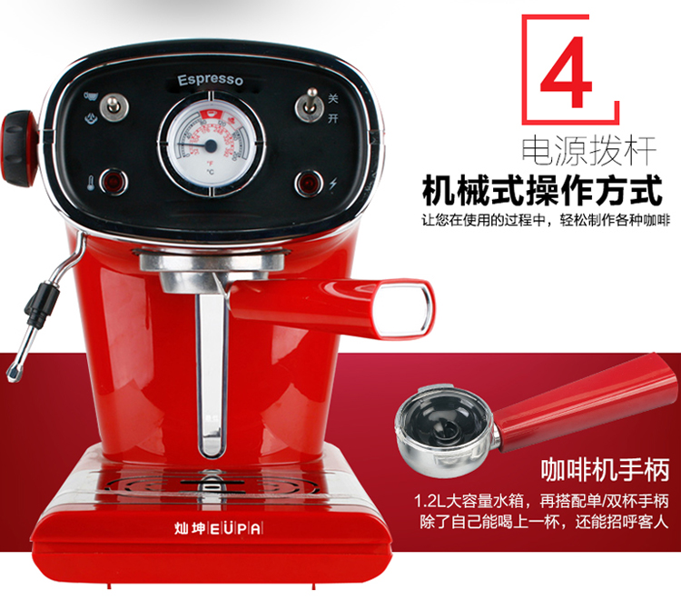 Máy pha cà phê Eupa / Tsann Kuen TSK-1163A máy pha cà phê hơi nước bán tự động áp suất cao - Máy pha cà phê hướng dẫn sử dụng máy pha cà phê