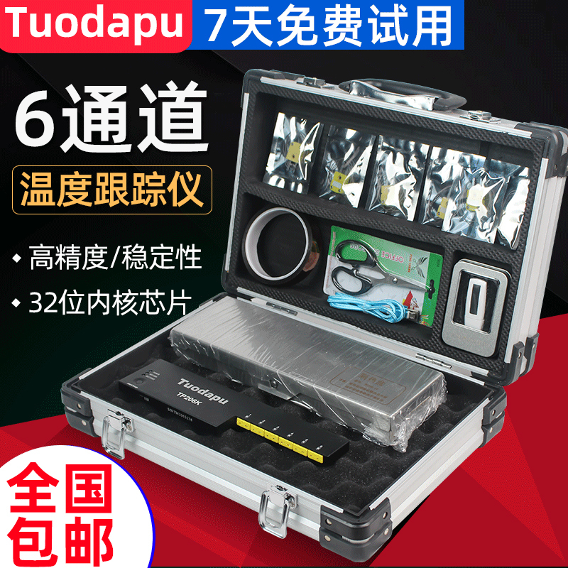 Tuodapu Furnace Temperature Tester Tp206K Six-Channel Smt Reflow Soldering Wave Furnace Temperature Tracking Curve Recorder