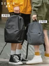 29元包邮  森马   男女休闲双肩包