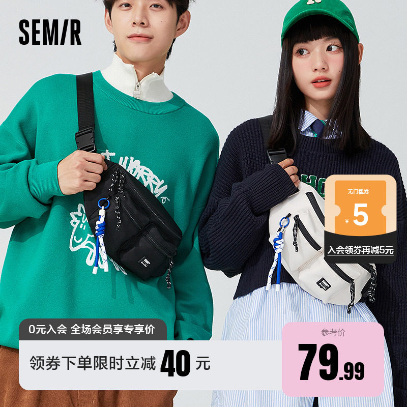 Senma skew satchel men 2022 new guys Tide Cards Backpack Casual Men's Chest Bag students Single shoulder bag Purse Ladies-Taobao