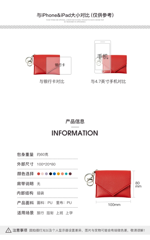 Gói thẻ Senma nữ 2019 mới phần mỏng gói thẻ dễ thương Hàn Quốc nhiều thẻ nhỏ chủ thẻ ngân hàng chủ thẻ - Chủ thẻ