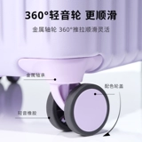 Semir, чемодан, прочная универсальная коробка, 20 дюймов