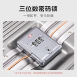 Semir/森马 Вместительный и большой универсальный чемодан подходит для мужчин и женщин