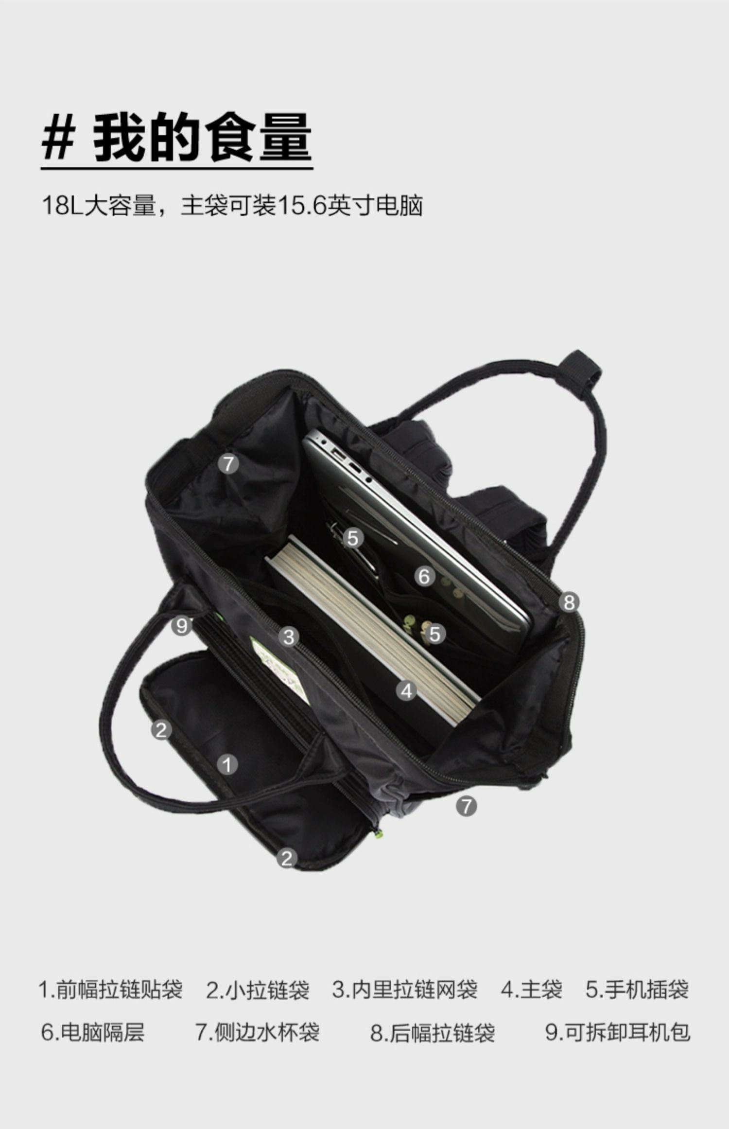 商品详情图