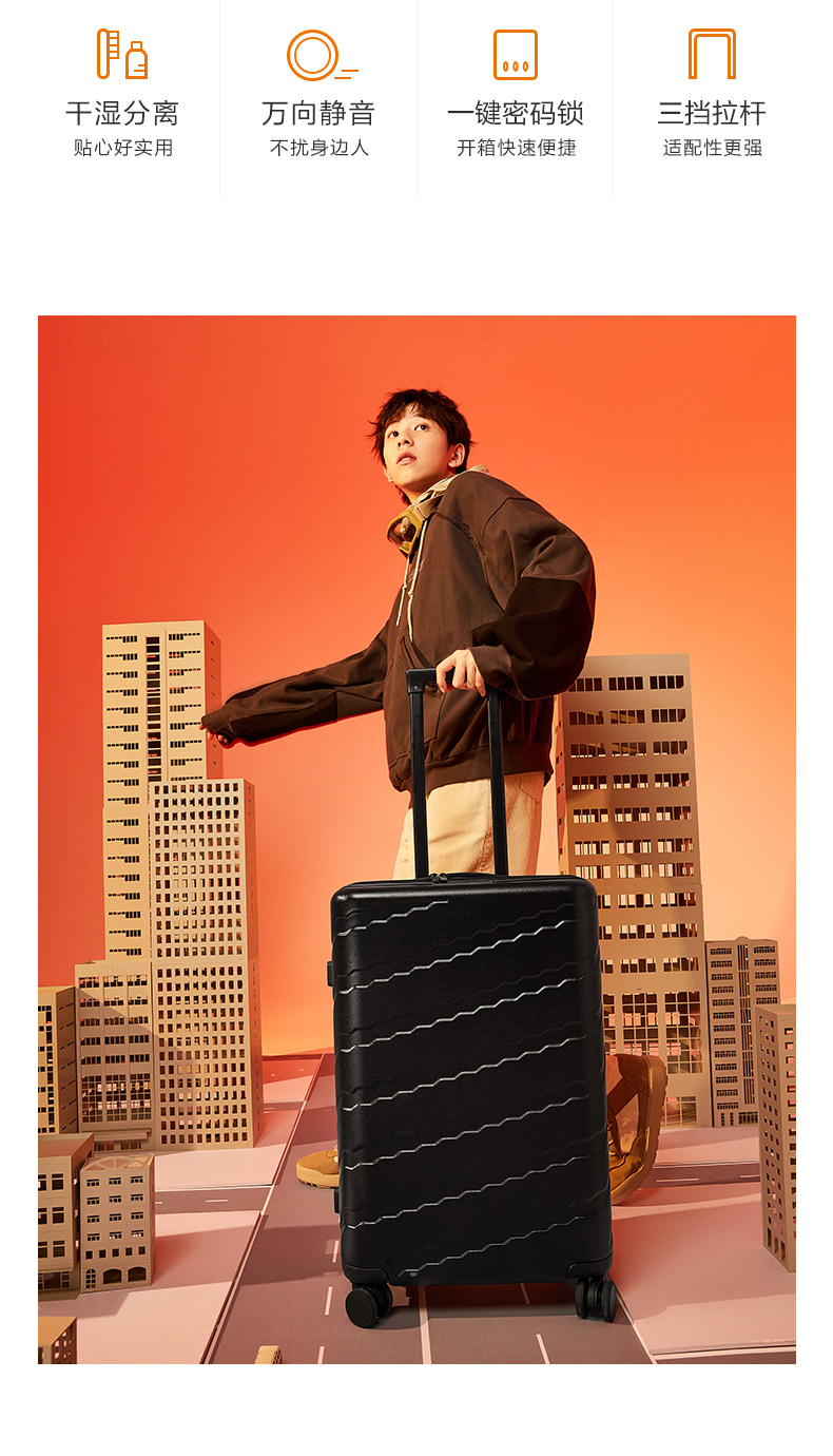 森马 旅行箱 拉杆行李箱 20寸 图18