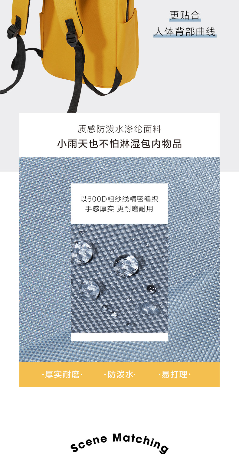 森马 简约时尚双肩包 图8