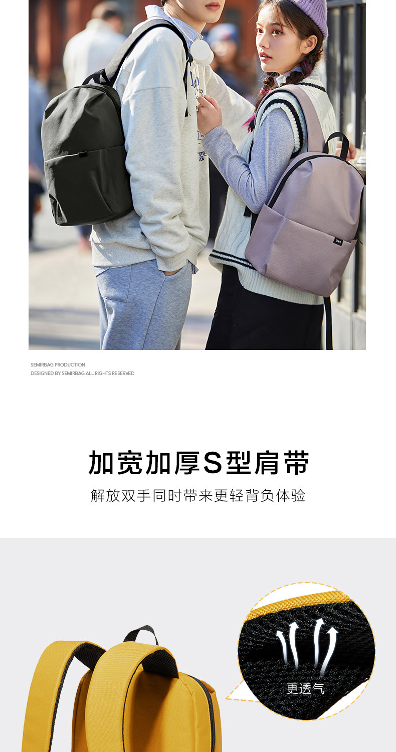 森马 简约时尚双肩包 图7