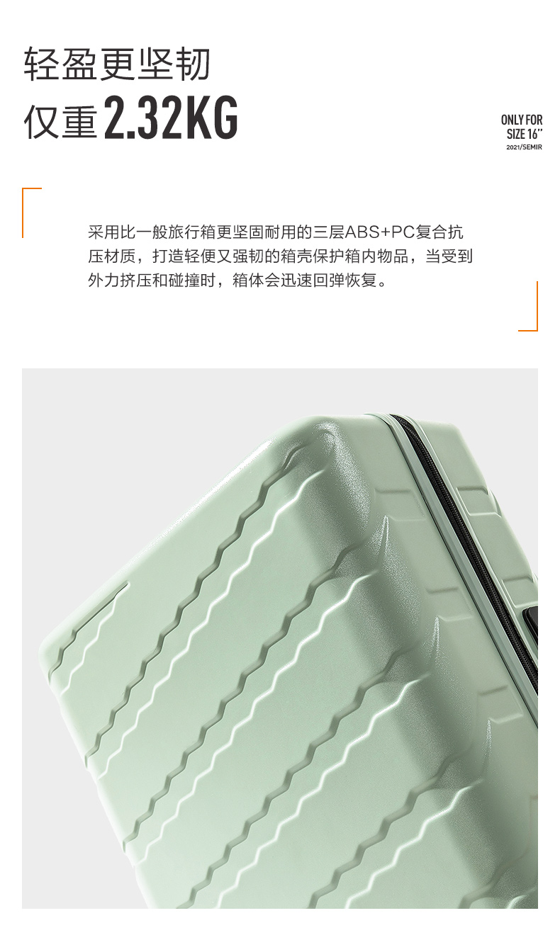 森马 旅行箱 拉杆行李箱 20寸 图4