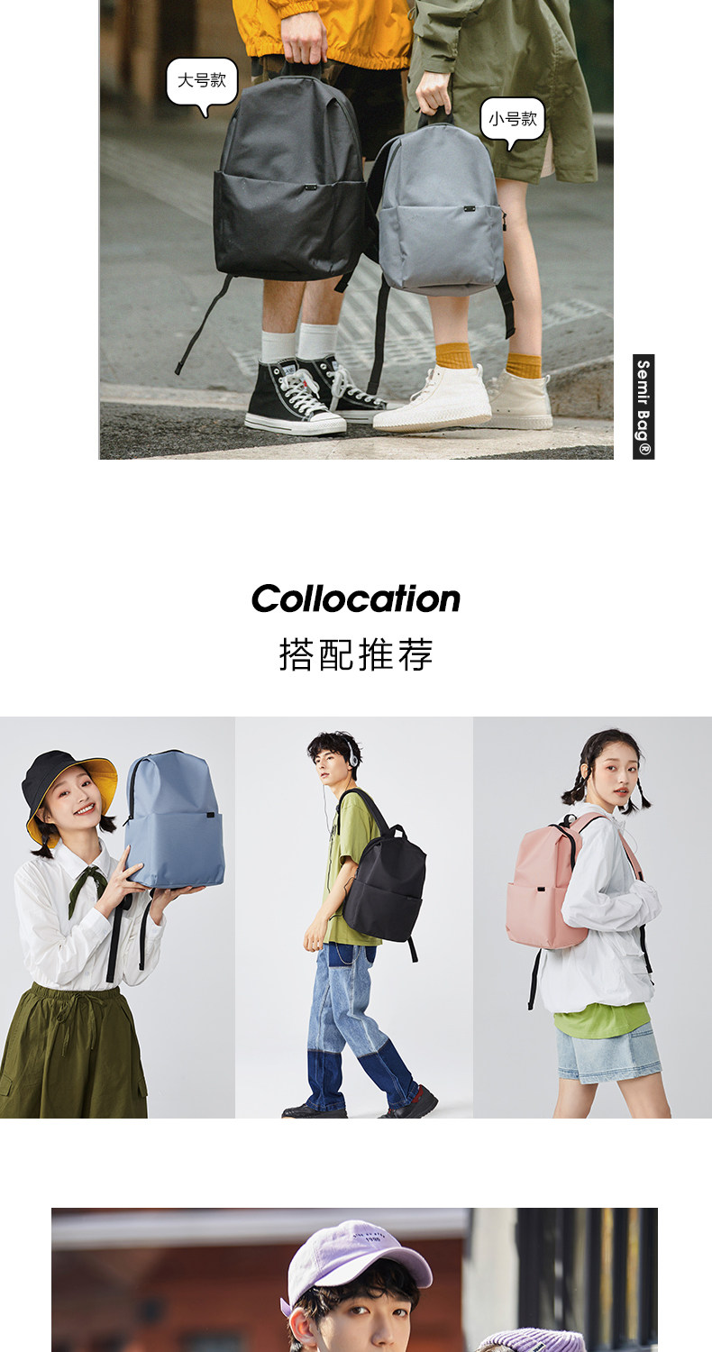 森马 简约时尚双肩包 图6
