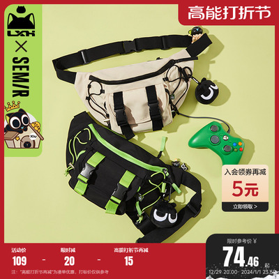 taobao agent Semir, shoulder bag, backpack, belt bag, one-shoulder bag, chest bag
