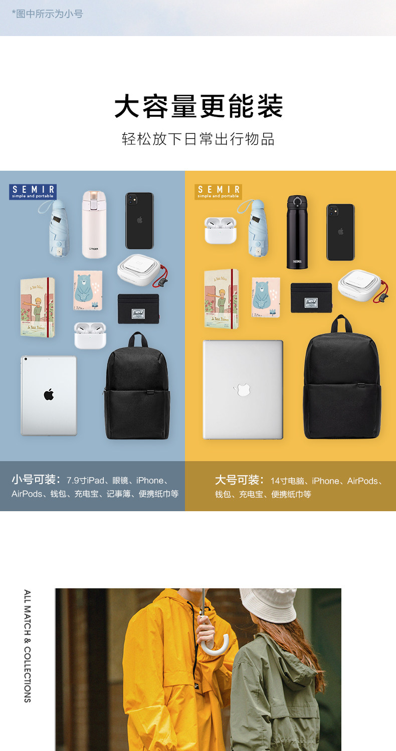 森马 简约时尚双肩包 图5